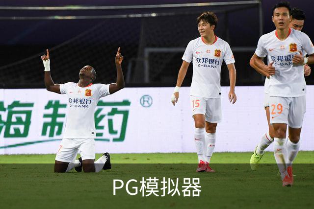 PG模拟器体育内容团队